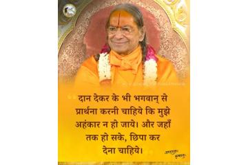 Top Saint in India | Kripalu Maharaj