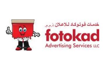 Advertising Company in Sharjah