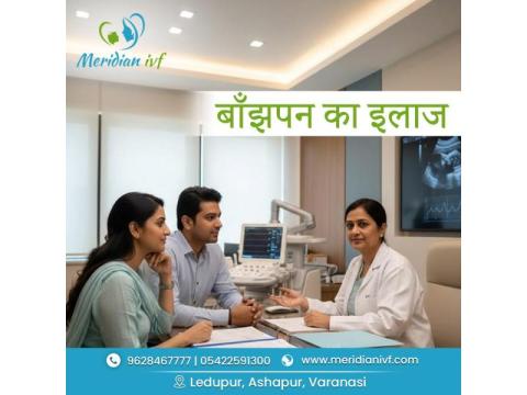 Expert and Advanced Solutions for Infertility Treatment