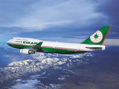 EVA Air JFK Terminal +1-888-738-0817 