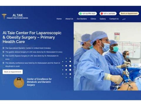 Hospital Web Design in Dubai | Healthcare Website Design Company UAE
